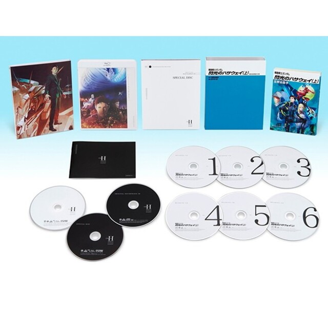 機動戦士ガンダム 閃光のハサウェイ 劇場限定版Blu-ray 数量限定録り下ろし朗読CD