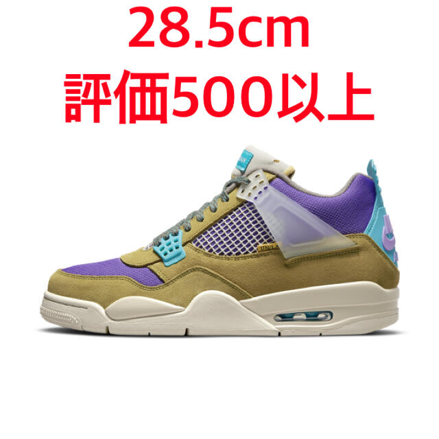 28.5cm Union Jordan 4 Desert Moss