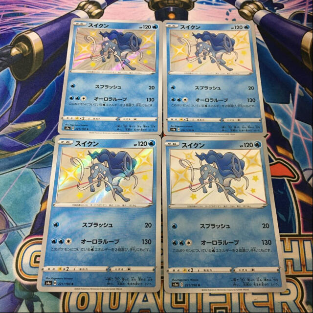 注目の スイクン s 色違い 4枚 シングルカード - flaviogimenis.com.br 注目の スイクン s 色違い 4枚 シングルカード - flaviogimenis.com.br