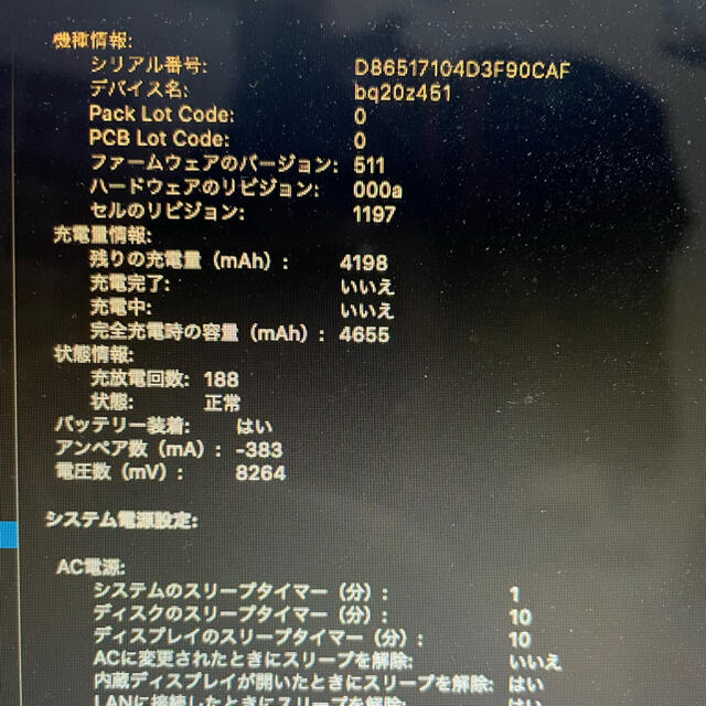 Mac (Apple)(マック)のMacBook Air 11インチ　Early 2015  スマホ/家電/カメラのPC/タブレット(ノートPC)の商品写真