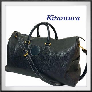 キタムラ(Kitamura)のキタムラ  オールレザー  2way ボストンバッグ ショルダー付 ユニセックス(ボストンバッグ)