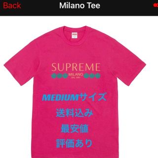 シュプリーム(Supreme)の【最安値】Supreme Milano Tee  ピンク(Tシャツ/カットソー(半袖/袖なし))