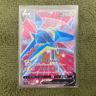 ポケモン(ポケモン)のSR クワガノンV (シングルカード)