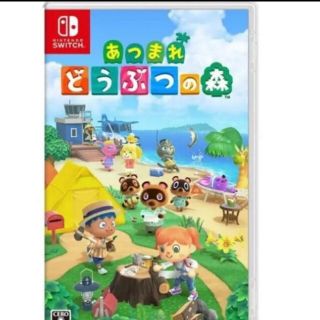 ニンテンドウ(任天堂)のあつまれ どうぶつの森 switch(家庭用ゲームソフト)