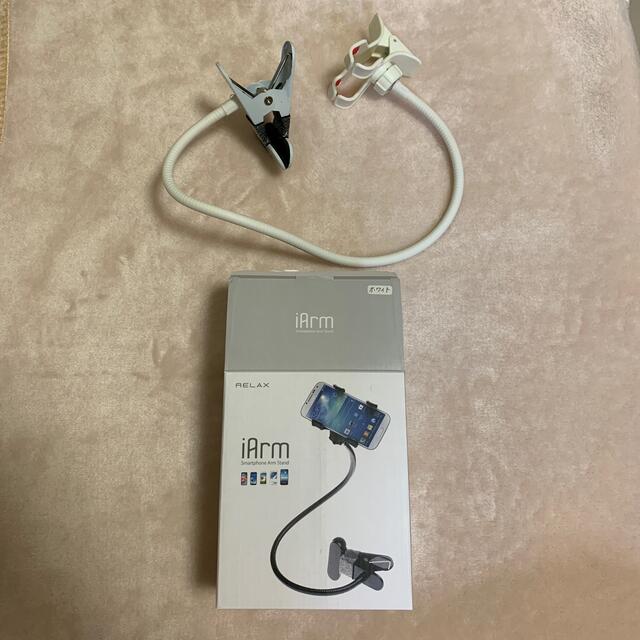 iArm スマホスタンド(白) スマホ/家電/カメラのスマホアクセサリー(その他)の商品写真