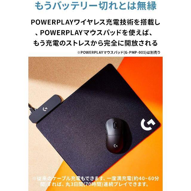 【新品未使用】Logicool G ロジクールG G-PPD-003WL-BK 5