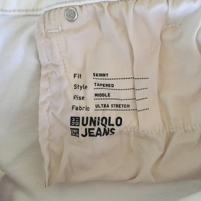 UNIQLO(ユニクロ)のユニクロ ウルトラストレッチジーンズ25インチ(63.5cm) ホワイト レディースのパンツ(スキニーパンツ)の商品写真