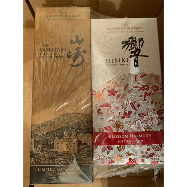 サントリー 山崎 LIMITED EDITION 2021 響 2021