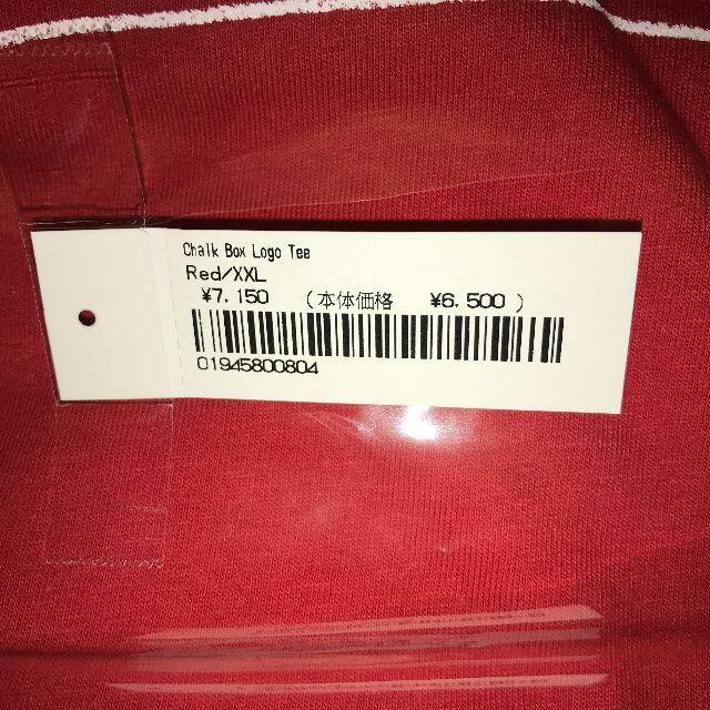 Supreme(シュプリーム)のSupreme KAWS Chalk Logo Tee Red XXL 赤 メンズのトップス(Tシャツ/カットソー(半袖/袖なし))の商品写真