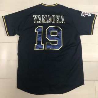 オリックス　山岡泰輔　ユニフォーム