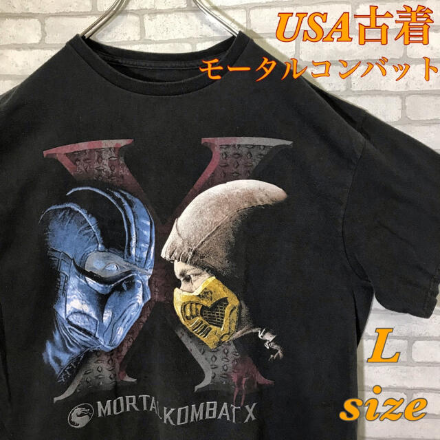 モータルコンバット Tシャツ L モーコン Mortal Kombat ゲーム