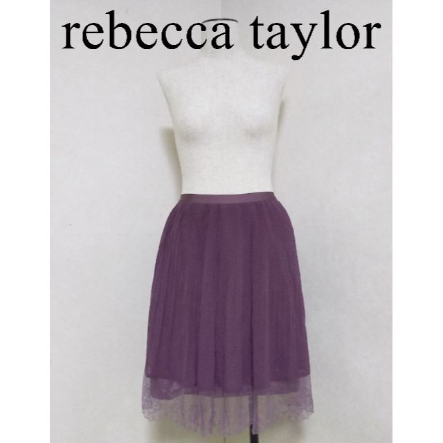 Rebecca Taylor(レベッカテイラー)のレベッカテイラーシースループリーツスカートM裏地あり/紫/レース/ゴムウエスト レディースのスカート(ミニスカート)の商品写真