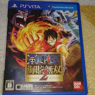 プレイステーションヴィータ ワンピースの通販 0点以上 Playstation Vitaを買うならラクマ プレイステーションヴィータ ワンピースの通販 0点以上 Playstation Vitaを買うならラクマ