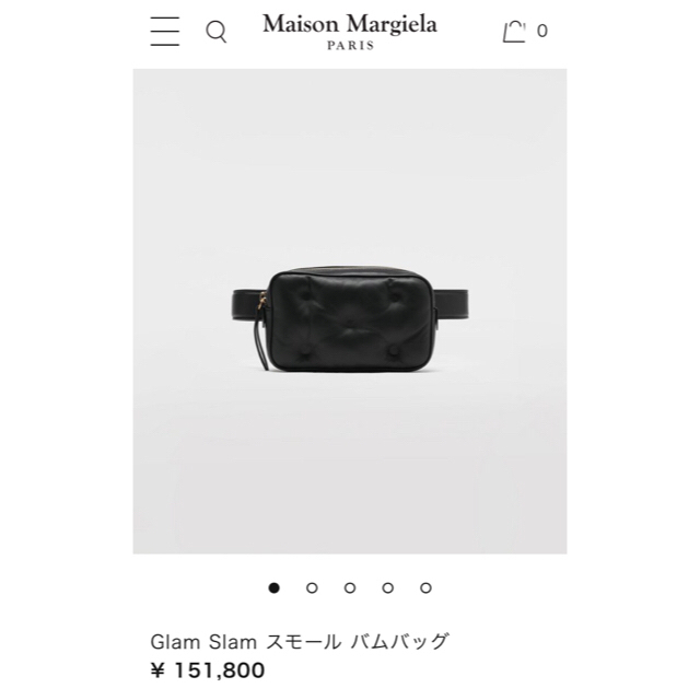 Maison Martin Margiela - Maison Margiela Glam Slam スモールバム