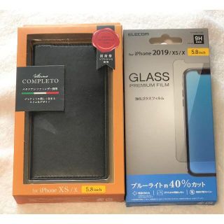 エレコム(ELECOM)の専２個 iPhone XS X 手帳型イタリアンソフトレザーカバー484+323(iPhoneケース)