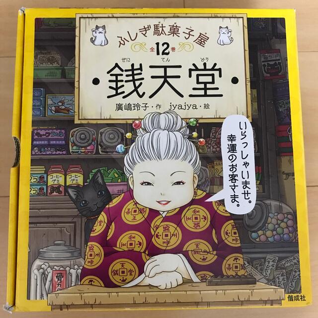 売れ筋介護用品も！ 15冊(14巻とガイドブック) 全巻セット 【再価格