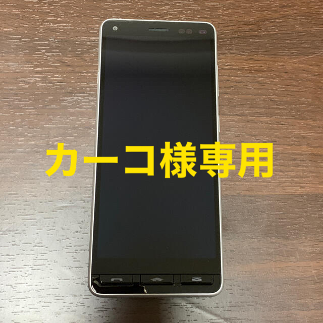 ワイモバイル かんたんスマホ