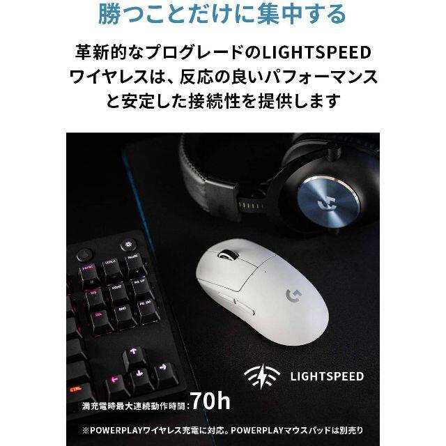 【新品未使用】Logicool G ロジクールG G-PPD-003WL-WH 3