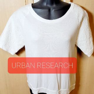 アーバンリサーチ(URBAN RESEARCH)のアーバンリサーチ！白のトップスです。(カットソー(半袖/袖なし))