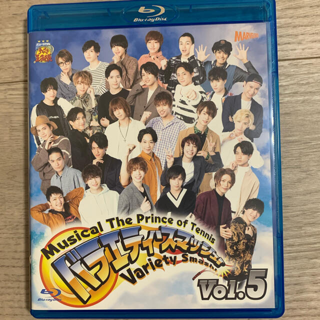 テニミュ バラエティスマッシュvol.5 Blu-Ray エンタメ/ホビーのDVD/ブルーレイ(舞台/ミュージカル)の商品写真