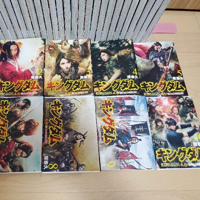 キングダム1~61巻 美品 全巻セット&映画カバー1~10巻付き キングダム1~61巻 美品 全巻セット&映画カバー1~10巻付き