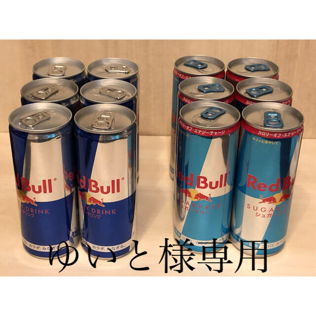 レッドブル 食品/飲料/酒の飲料(ソフトドリンク)の商品写真