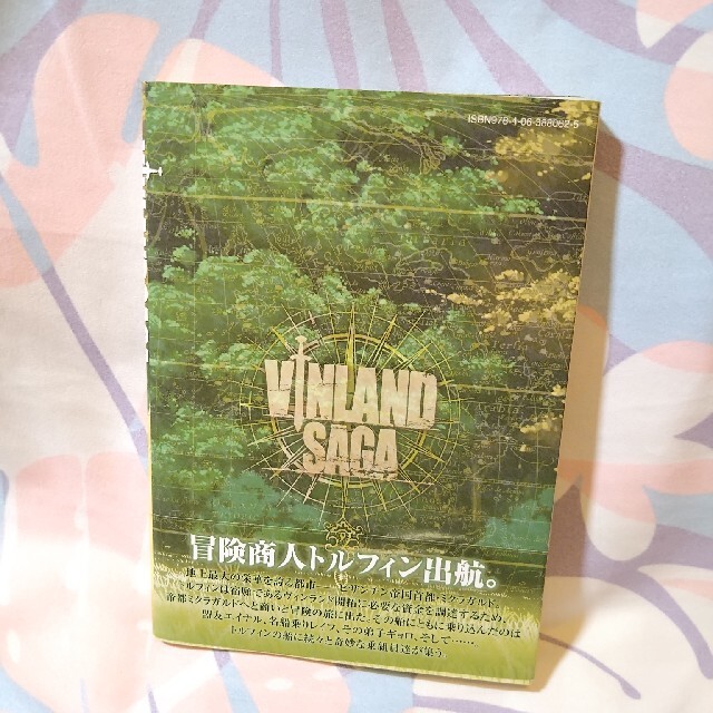 講談社(コウダンシャ)のヴィンランド・サガ１６巻【幸村誠さん】ビンランドサガ エンタメ/ホビーの漫画(青年漫画)の商品写真