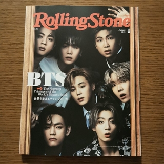 ボウダンショウネンダン(防弾少年団(BTS))のRolling Stone Japan vol.15　BTS (音楽/芸能)
