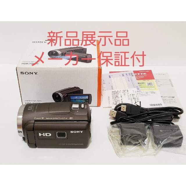 新品展示品 SONY HDR-PJ680/HDR-CX680 保証付