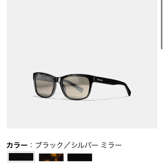 コーチ サングラス | フリマアプリ ラクマ