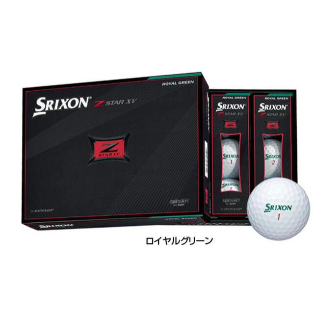 Srixon - Dunlop SRIXON スリクソン ゼットスターxvの通販 by t.k's