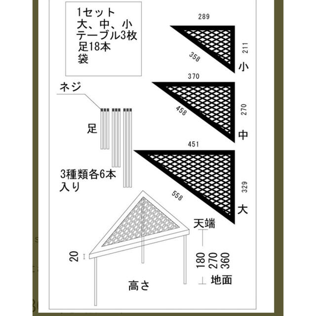 SALE 山賊マウンテン tigaの通販 by kyaici's shop|ラクマ デルタス derutas 国産豊富な