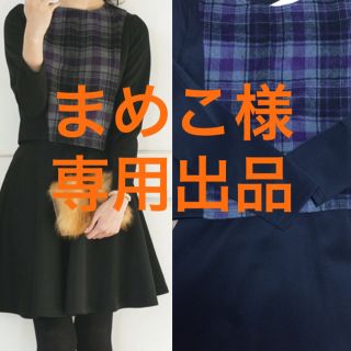 トッコ(tocco)の専用出品(セット/コーデ)