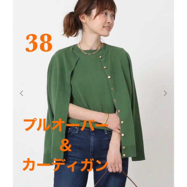 ドゥーズィエムクラス◇FF grace クルーネックプルオーバー