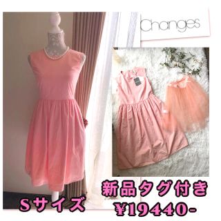 ジュエルチェンジズ ひざ丈ワンピース(レディース)(オレンジ/橙色系