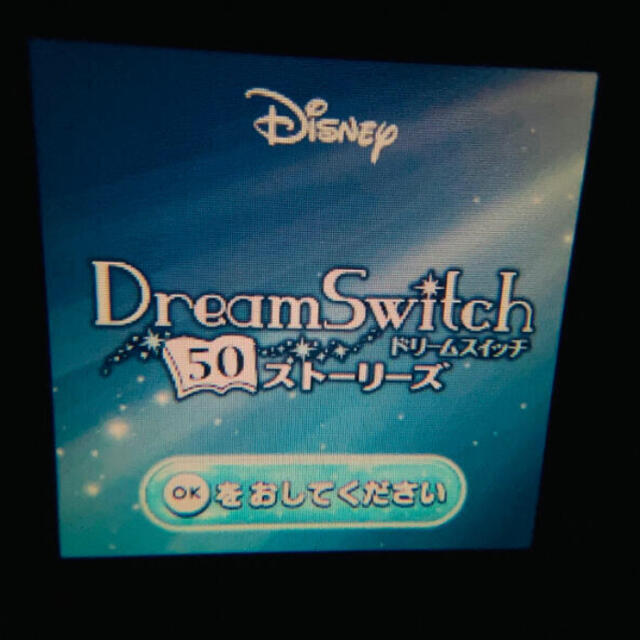 SEGA(セガ)のディズニー　Dream Switch 50ストーリーズ キッズ/ベビー/マタニティのおもちゃ(知育玩具)の商品写真