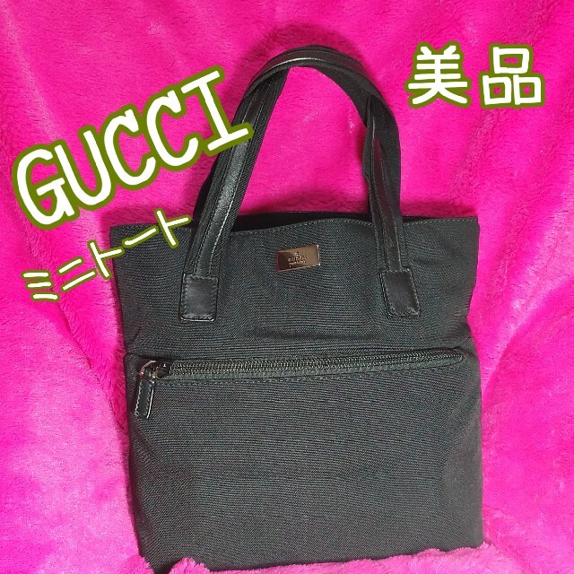 Gucci(グッチ)のoucci様専用 レディースのバッグ(トートバッグ)の商品写真