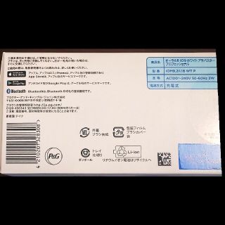 BRAUN - オーラルB io9 ホワイトアラバスタープロフェッショナル
