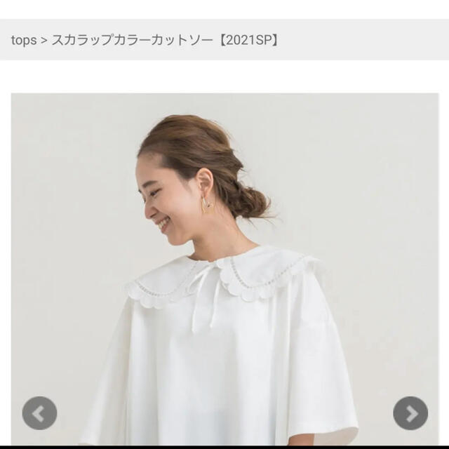 yori スカラップカラーカットソー 完売品 - カットソー(半袖/袖なし)
