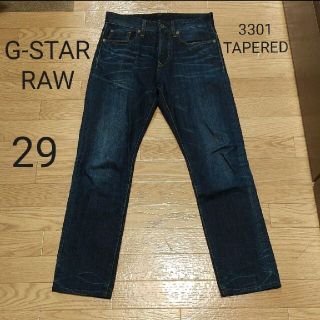 ジースター(G-STAR RAW)のジースターロウ ジーンズ 3301 G-STAR RAW デニム テーパード(デニム/ジーンズ)