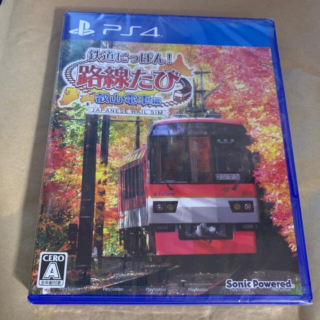 PlayStation4(プレイステーション4)の鉄道にっぽん！ 路線たび 叡山電車編 PS4 エンタメ/ホビーのゲームソフト/ゲーム機本体(家庭用ゲームソフト)の商品写真