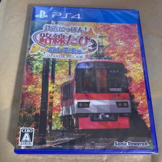 プレイステーション4(PlayStation4)の鉄道にっぽん！ 路線たび 叡山電車編 PS4(家庭用ゲームソフト)