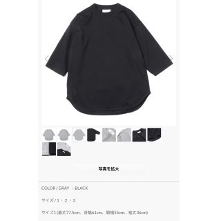 マーカ(marka)のmarka  BASE BALL TEE  サイズ1(Tシャツ/カットソー(七分/長袖))