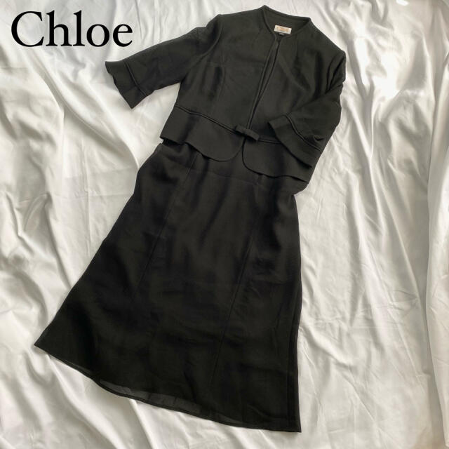 ☆美品 Chloe スーツ セットアップ ジャケット 大きいサイズ 2XL 黒