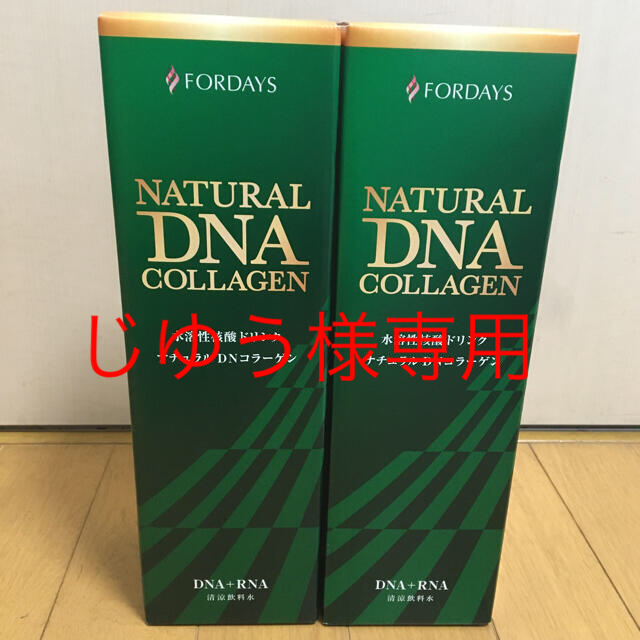 フォーデイズ    DNコラーゲン2本健康食品