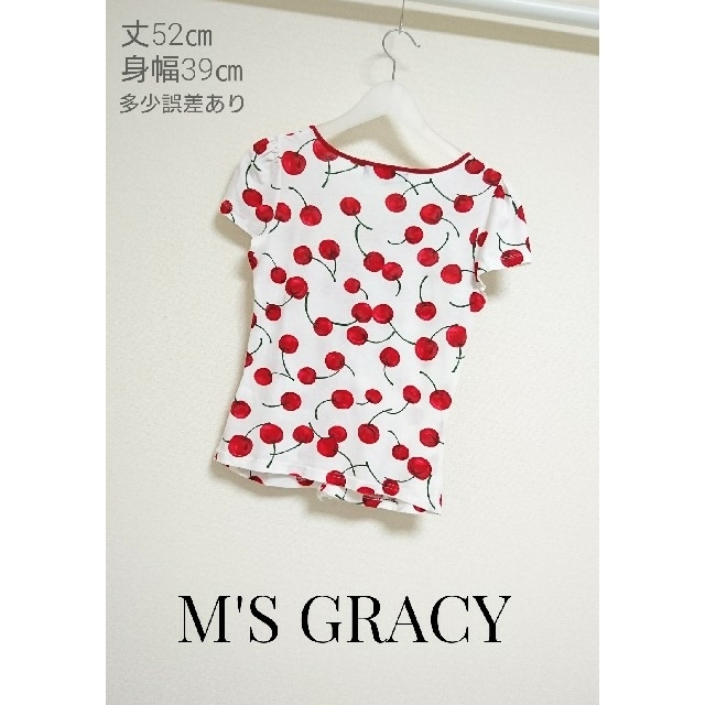 M'S GRACY(エムズグレイシー)のM'S GRACY さくらんぼ リボン トップス レディースのトップス(Tシャツ(半袖/袖なし))の商品写真