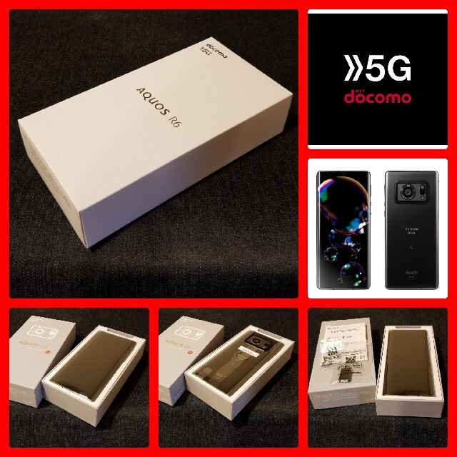 SHARP - 【新品未使用/SIMフリー】o 5G AQUOS R6 SH-51Bの通販 by ☆R