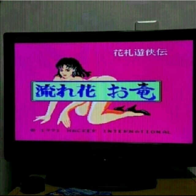 超～激レア ????家庭用ゲームソフト