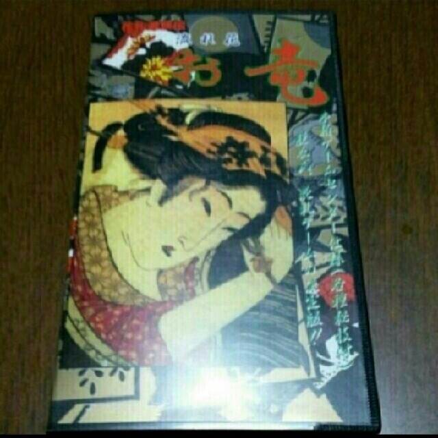 超~激レア 超~激レア