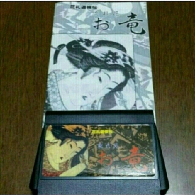 超~激レア 超~激レア